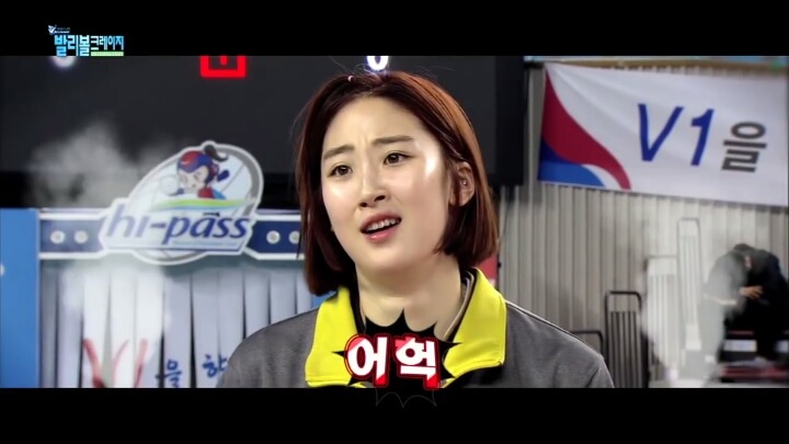 고예림 레전드 | 인스티즈