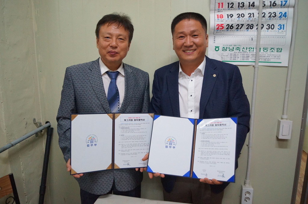 조은축산 이미지