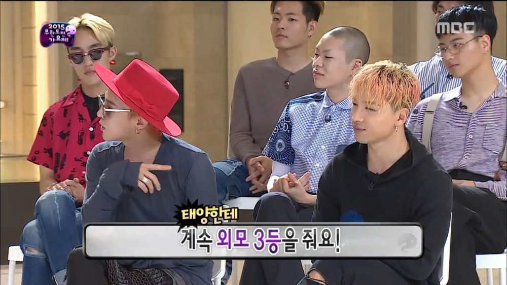 [무한도전] GD 태양 광희에게 일침 | 인스티즈