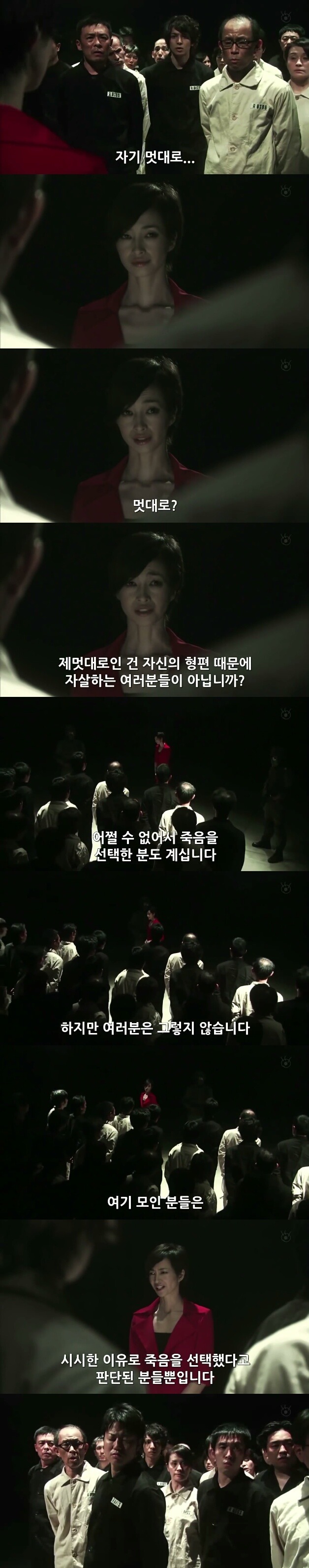 [Sp기묘한이야기] 자살자 재활용법 上 | 인스티즈