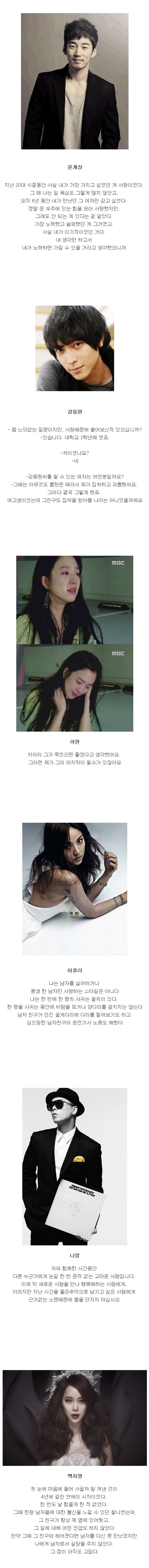 영화처럼 사귀다 헤어진 연예인들 ㄷㄷㄷㄷㄷㄷㄷㄷㄷㄷㄷㄷㄷㄷㄷ | 인스티즈
