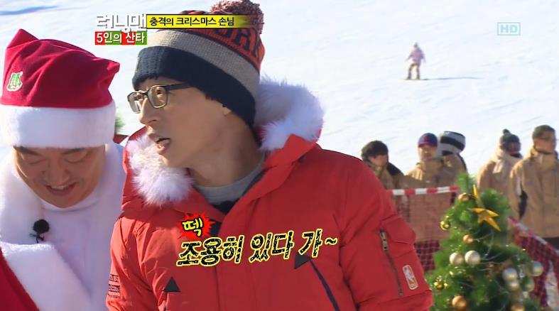 런닝맨 털어버리는 정형돈.jpgif | 인스티즈
