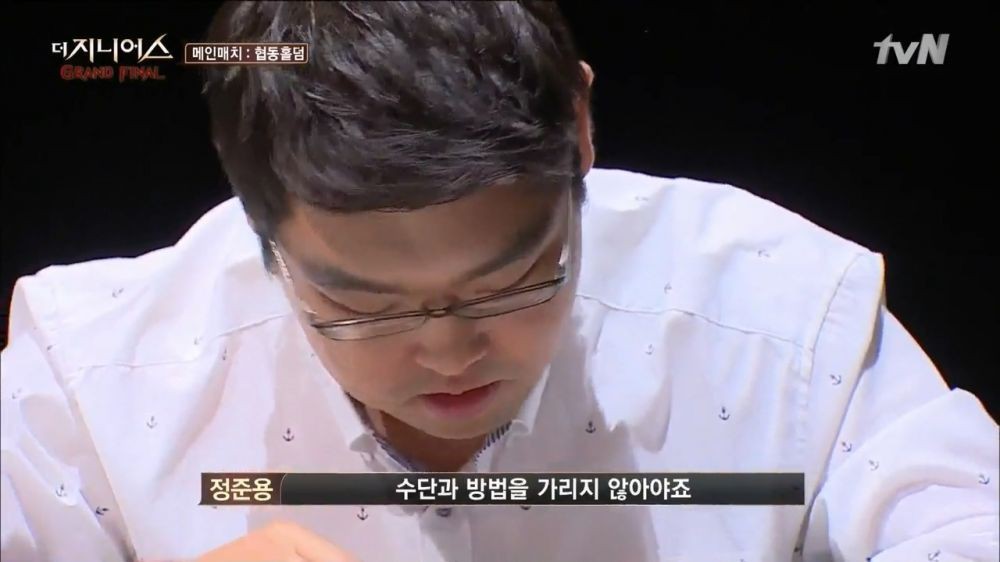 강용석이 머리좋다고 극찬한 연예인 | 인스티즈