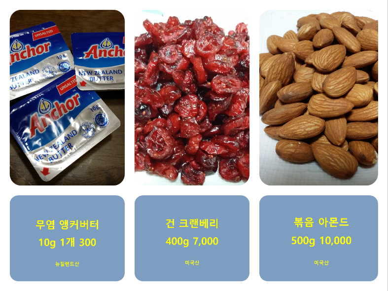 건어물아빠 이미지