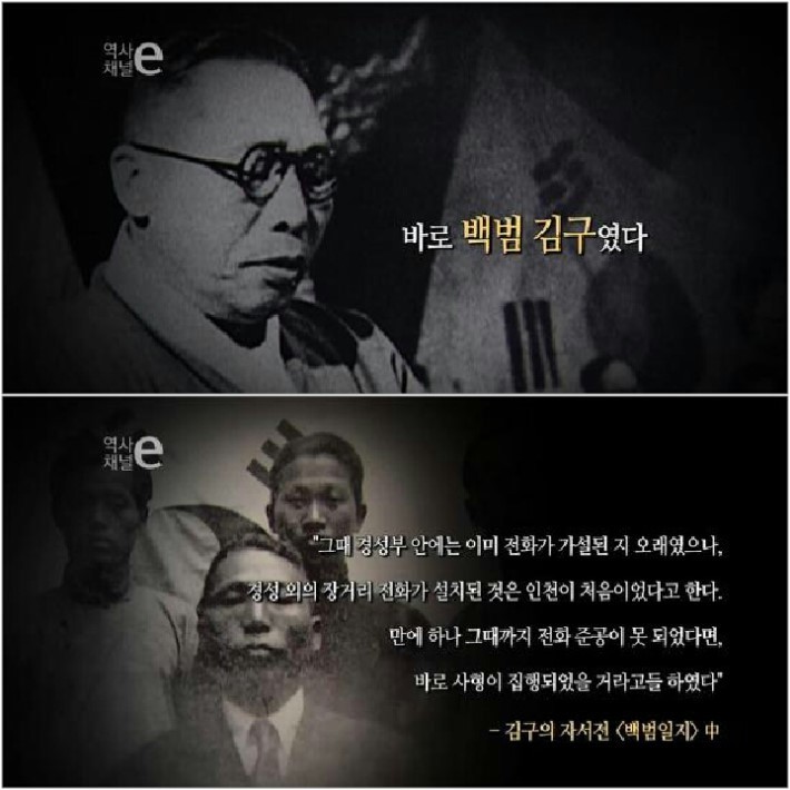역사를 바꾼 한 통의 전화 | 인스티즈