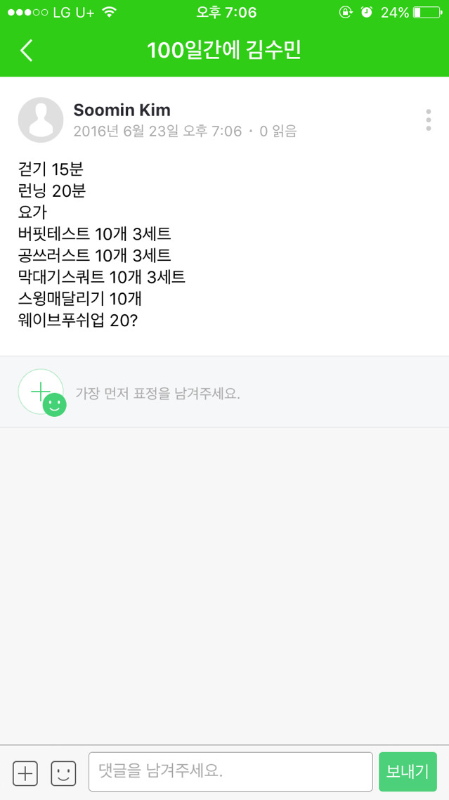현섭 이미지