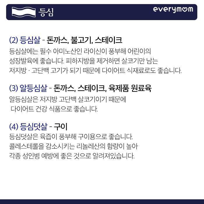 돼지고기의 모든 것 | 인스티즈