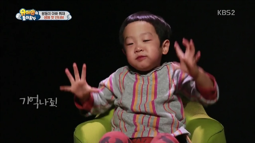 [슈돌] 단독 인터뷰하는 이서준.jpg | 인스티즈