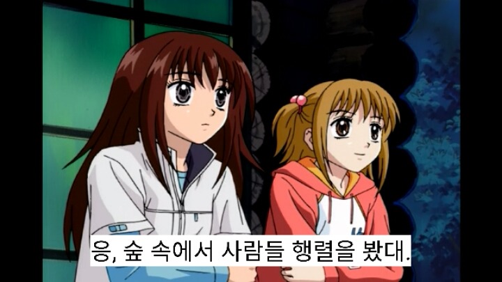 너네들 기억속에 숨겨져 있는 울트라매니악 6화 | 인스티즈