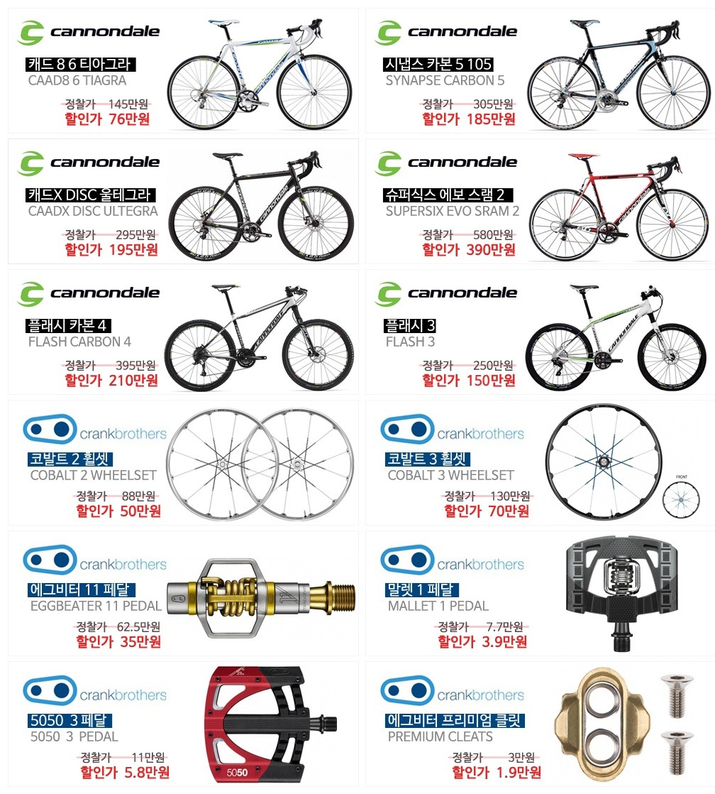 금천MTB 이미지