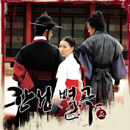 정말 드라마 풍년이었던 2007년 | 인스티즈