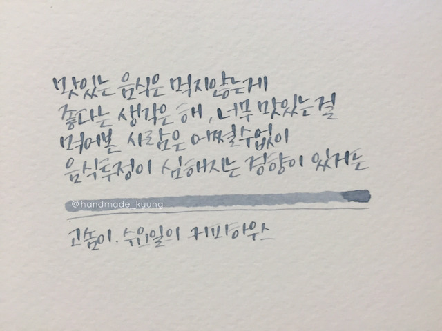 스테노커피 이미지