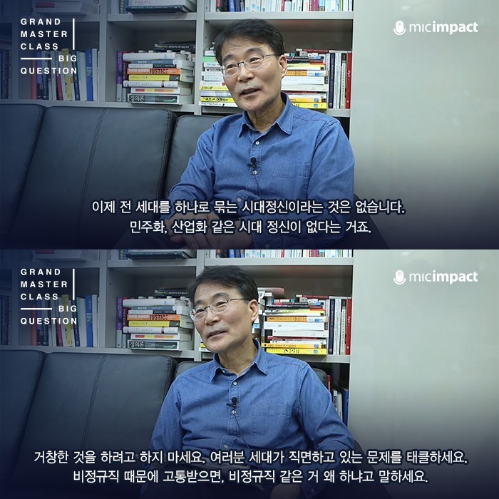 6.25 이후 부모 보다 못사는 최초의세대 | 인스티즈