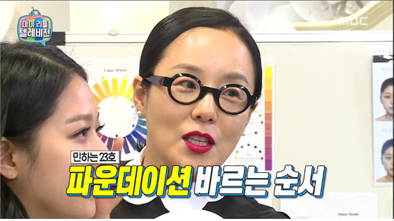 [마리텔] 정샘물이 생각하는 21호신화,웜톤vs쿨톤.jpg | 인스티즈