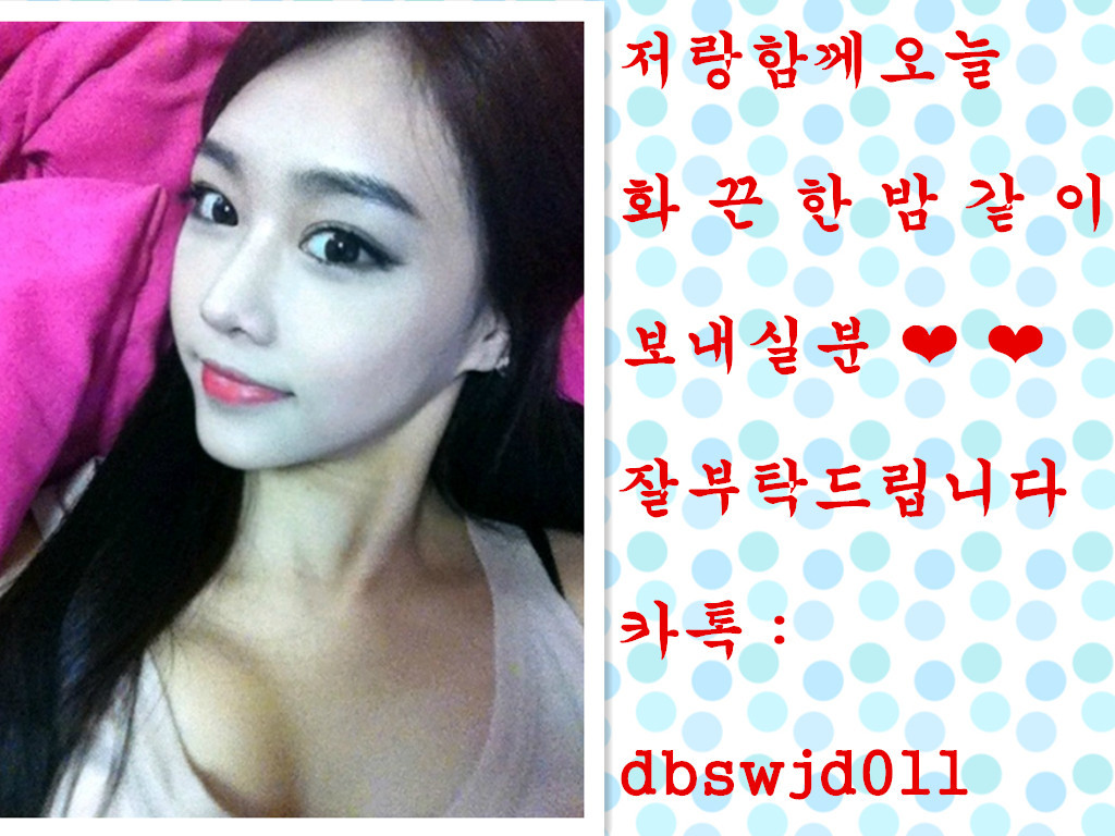 오늘 어때? 이미지