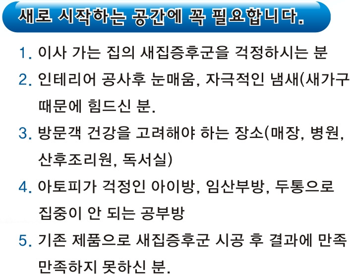 애니크린 이미지