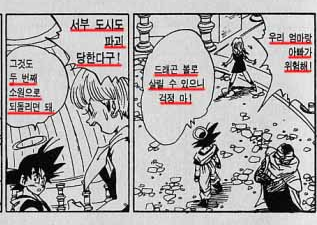 싸이코패스.jpg | 인스티즈