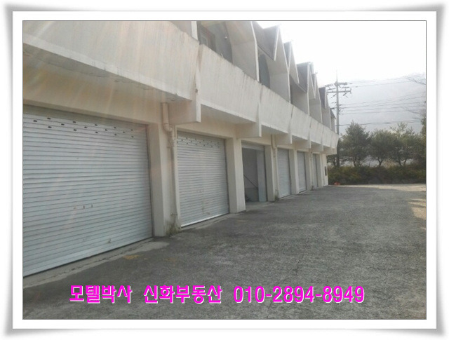 대둔산모텔 이미지