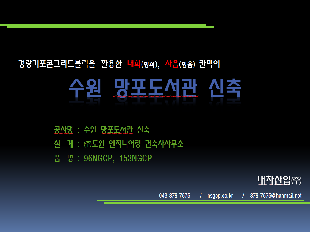 도원건축사사무소 이미지