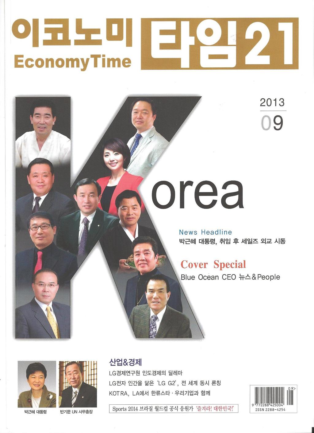 김태산 이미지
