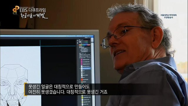 못생긴 얼굴이 대칭이 되면 | 인스티즈