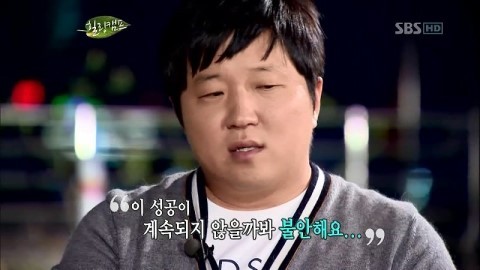 예전부터 불안장애가 심했던 정형돈 | 인스티즈
