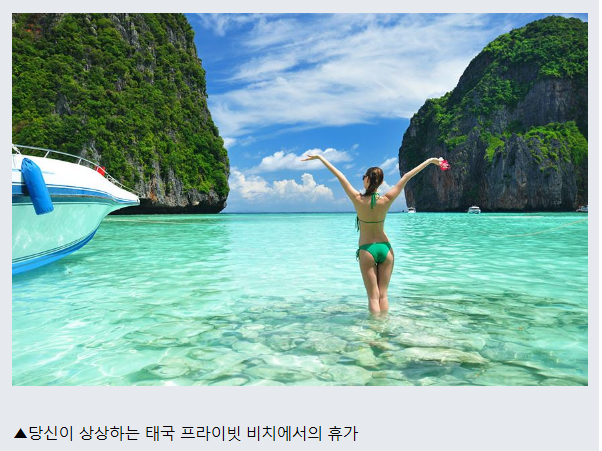 당신의 버킷리스트였던 해외 관광지들의 실체 | 인스티즈