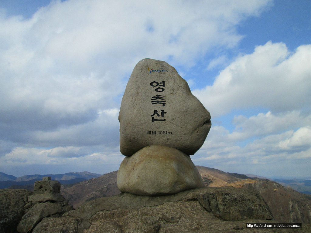 종점상회 이미지
