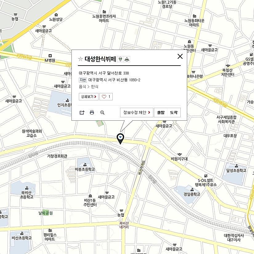 대성한식뷔페 이미지