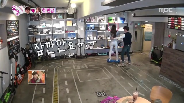 [우결] 시원시원하지만 성격급한 솔라와 옆에서 안절부절 못하는 에릭남.jpg | 인스티즈