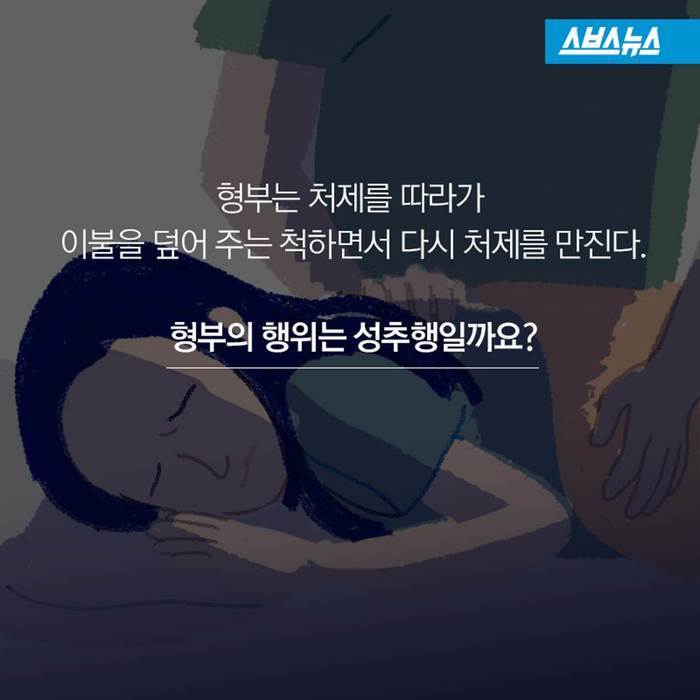 아..하지마세요.. 저남자친구있단말이예요!!!! | 인스티즈