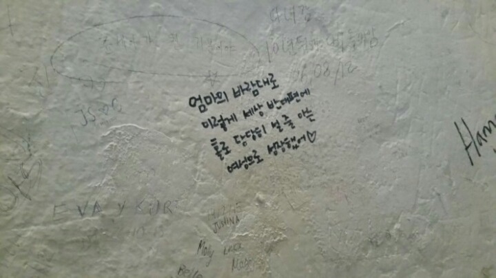 한인 여행객 소행으로 보이는 낙서.jpg | 인스티즈