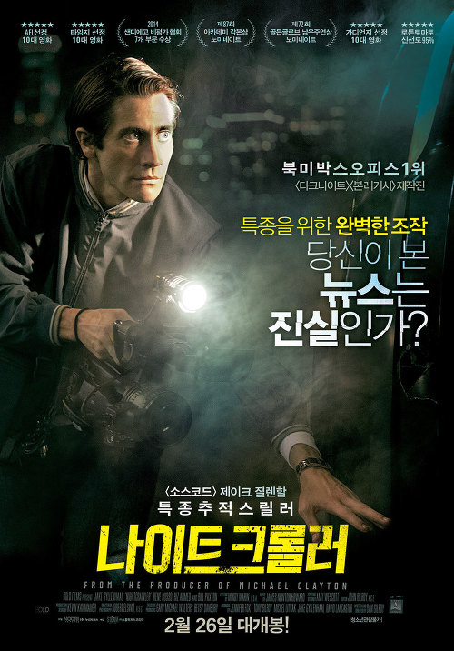 개인적으로 꼽아본 볼만한 영화 50선 추천 | 인스티즈