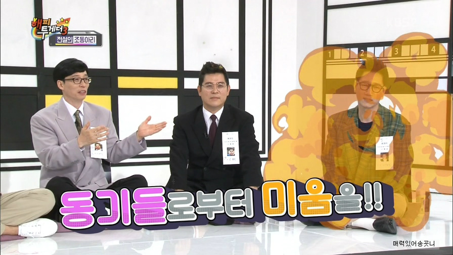 선배들과 어울려 다녔던 지석진.jpgif | 인스티즈