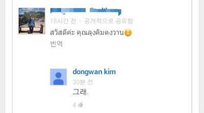 팩트폭력배 김동완 | 인스티즈
