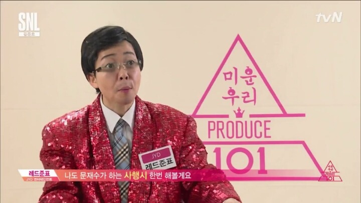 snl - 준표를 찍어야 자유대한민국을 지킵니다.jpg | 인스티즈