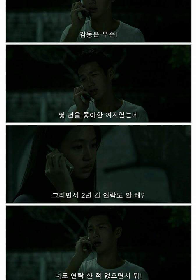 그시절 우리가 좋아했던 소녀.jpg | 인스티즈