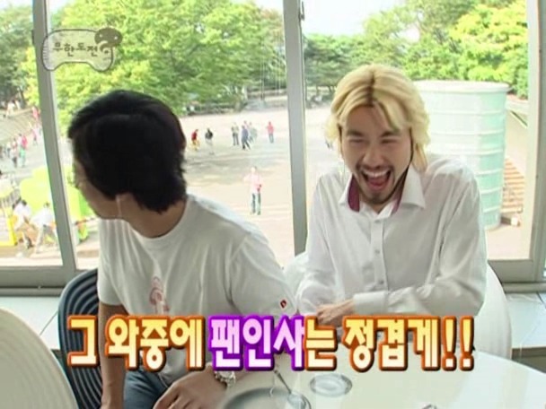 [무한도전] 10만원때문에 틀어진 한 중년부부의 싸움 | 인스티즈