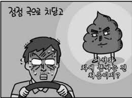 경험해본 사람만 알수 있는 극한 고통 | 인스티즈