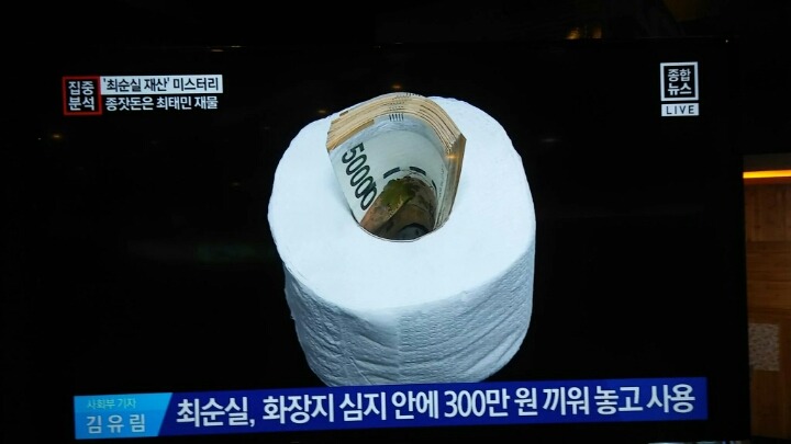 가요대전 시메트라 자리야.jpg | 인스티즈