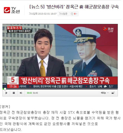 우리의 영웅 | 인스티즈