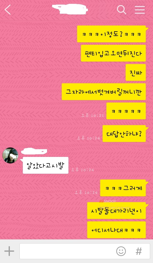 내기를 한 여고생들 | 인스티즈