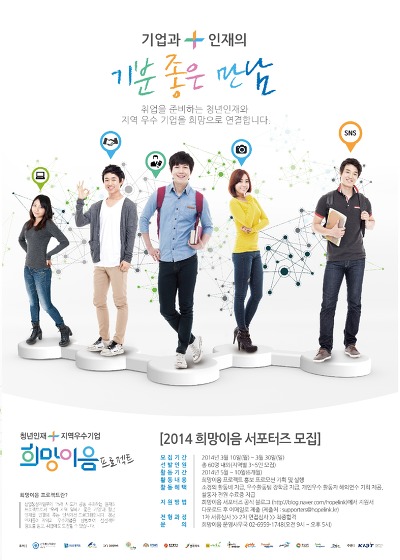이음커뮤니케이션 이미지