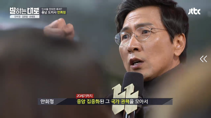 [말하는대로] 안희정의 버스킹.jpg | 인스티즈