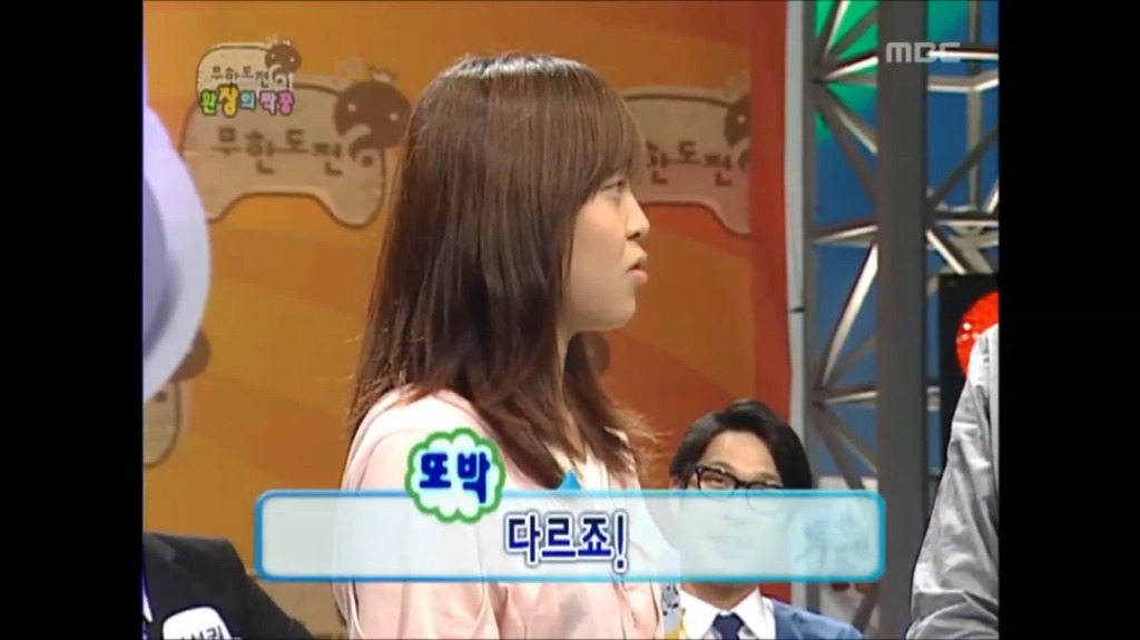 [무한도전] 유재석 방송사상 최대위기였을때.jpg | 인스티즈