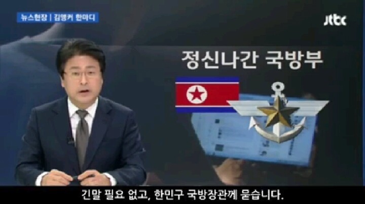 안보는 보수 | 인스티즈
