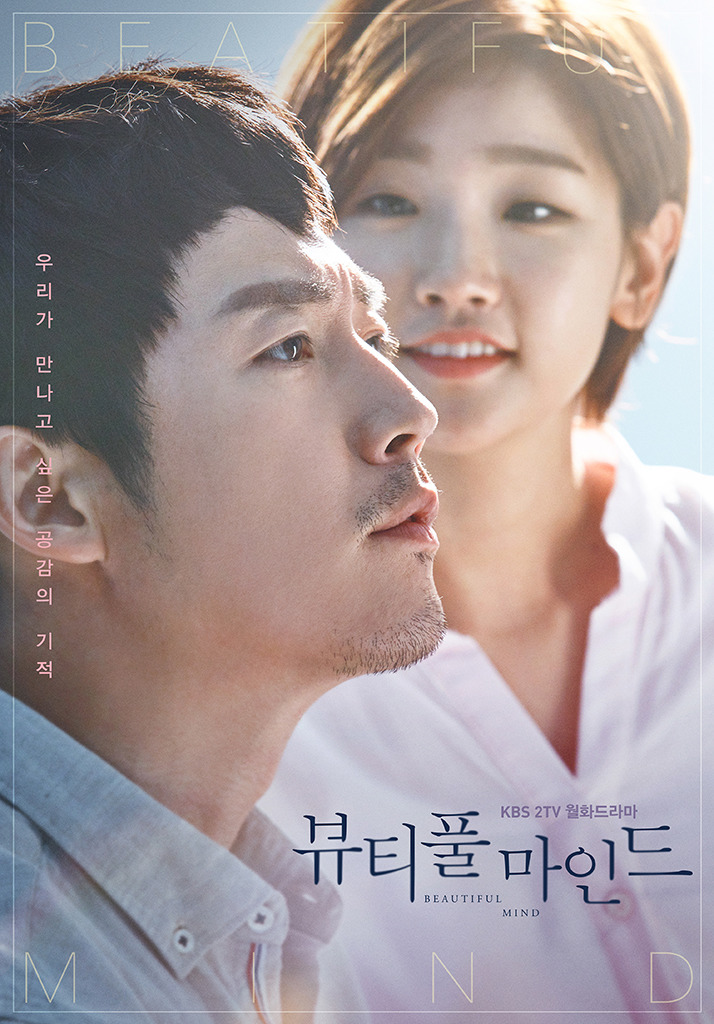 인데 왜 인기 없는지 모르겠는 드라마.jpg | 인스티즈