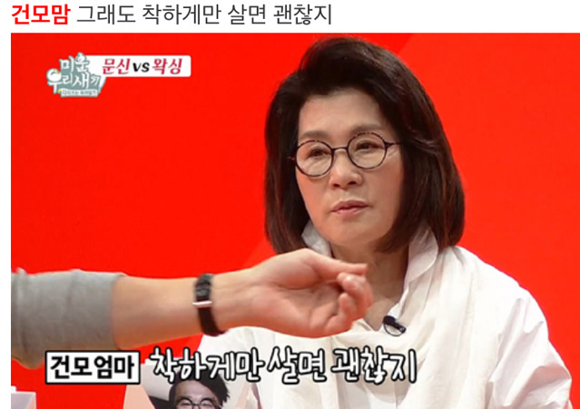 며느리가 문신을 했다면? | 인스티즈