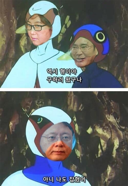 오늘 밤 서울 구치소 상황 | 인스티즈