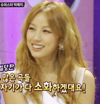 효리 누나 레전드.gif | 인스티즈